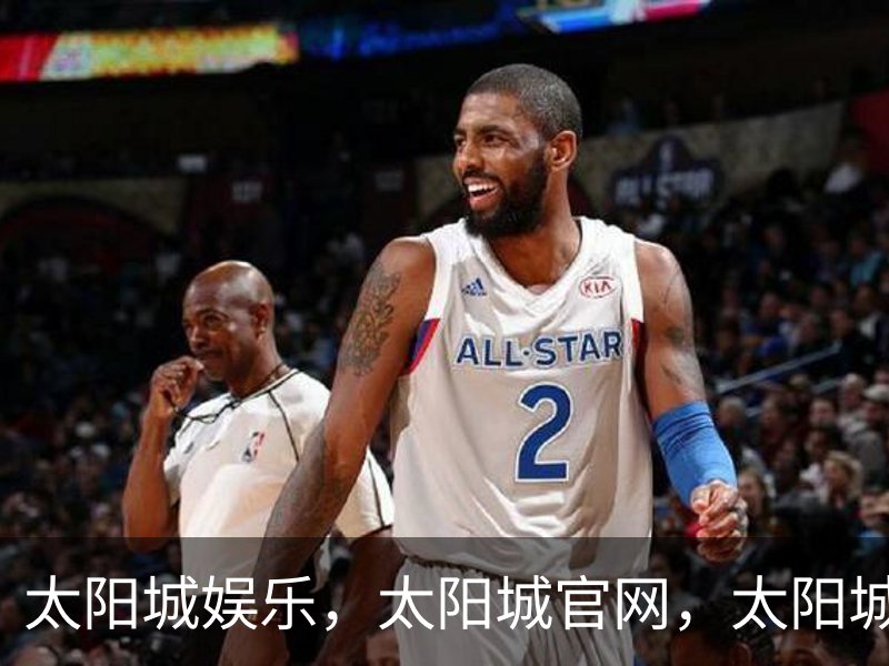 太阳城娱乐，太阳城官网，太阳城集团，太阳城app简介